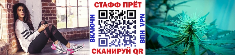 Купить Конаково АМФЕТАМИН KRAKEN ONION СОЛЬ Марихуана
