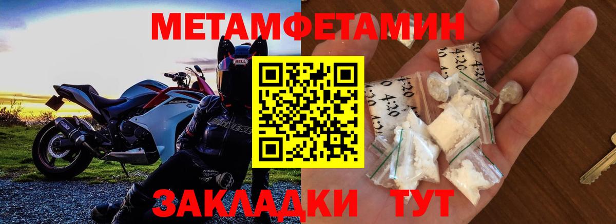 Конаково  Amphetamine 98%  мега tor  Вход с VPN 