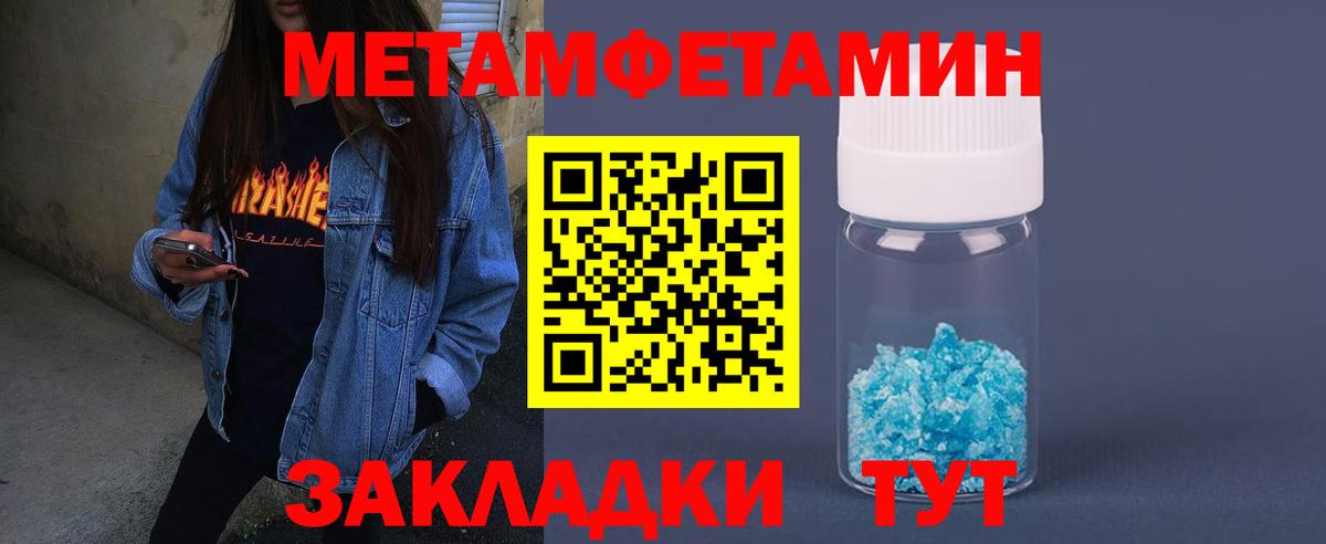 АМФ 97% Конаково