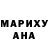 Гашиш гашик Mr. Dima