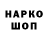 APVP Crystall Matvey Stashkin