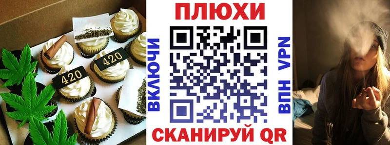 купить  сайты  Конаково  Cannafood конопля 
