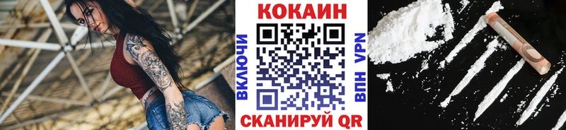 Кокаин VHQ  Конаково 
