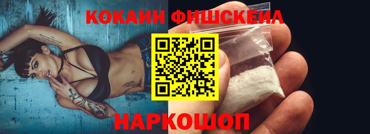КОКАИН 99%  Конаково  КОКАИН 98% 