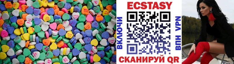 ЭКСТАЗИ 250 мг  Конаково 