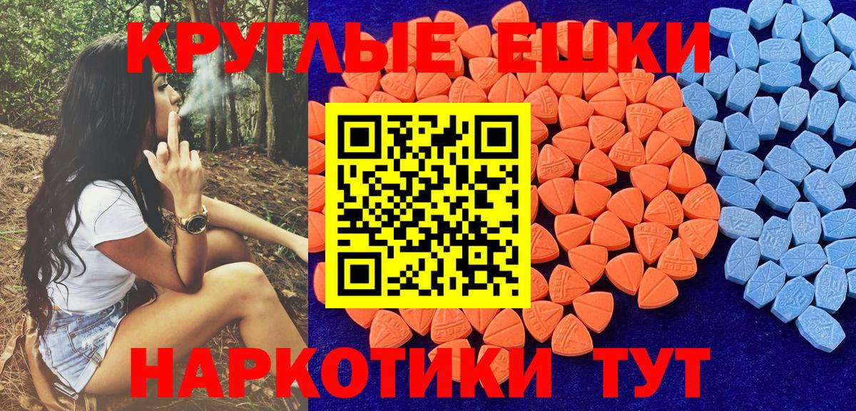 Экстази MDMA  Ecstasy  Конаково  ЭКСТАЗИ Punisher 