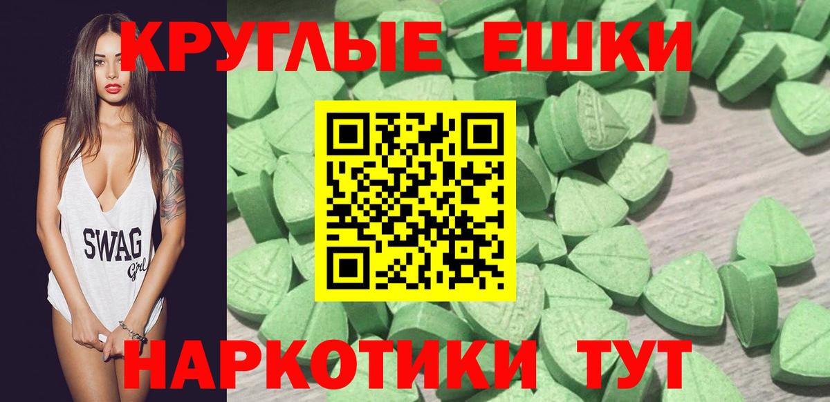 ЭКСТАЗИ Дубай  Экстази mix  Конаково  Вход с VPN 