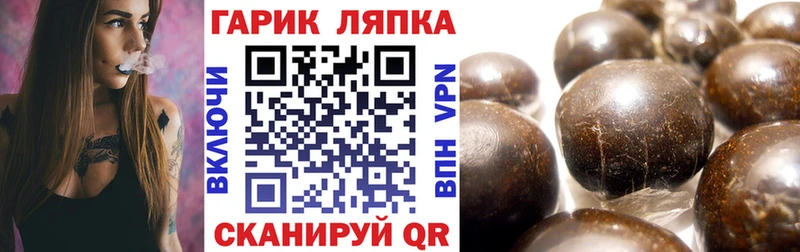 ГАШ 40% ТГК  Конаково 