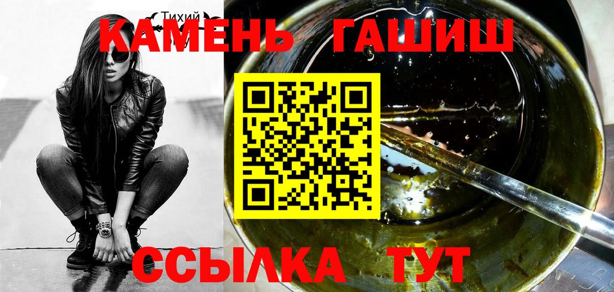 где найти наркотики  Конаково  Гашиш Изолятор  ГАШИШ Cannabis  ГАШ 