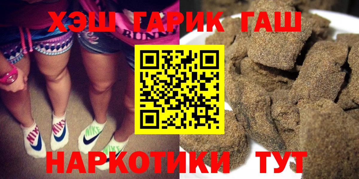 ГАШ VHQ Конаково