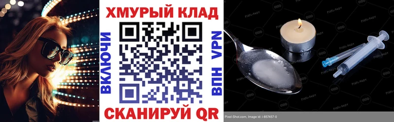 OMG ссылки  Конаково  ГЕРОИН афганец 