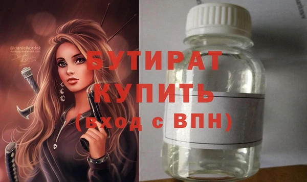 MESCALINE Новозыбков