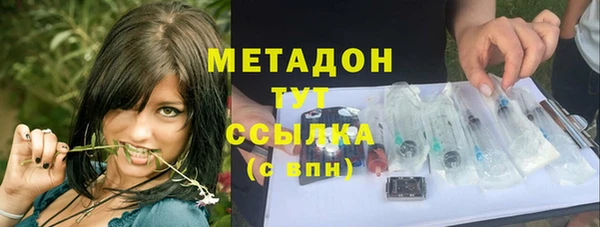 тгк Новокубанск