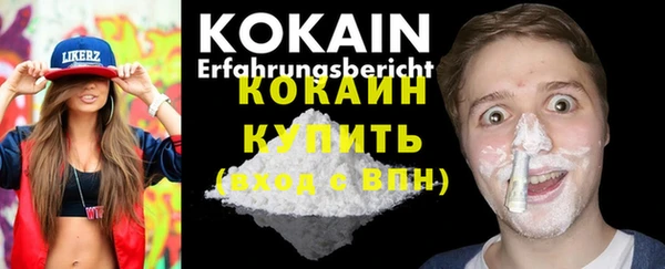 кристаллы Няндома