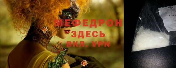 кристаллы Няндома