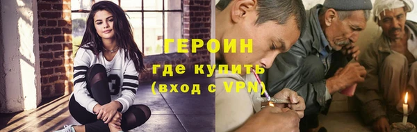 метадон Нязепетровск