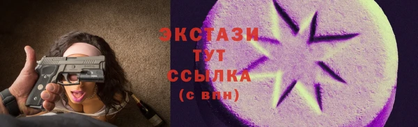 кристаллы Няндома