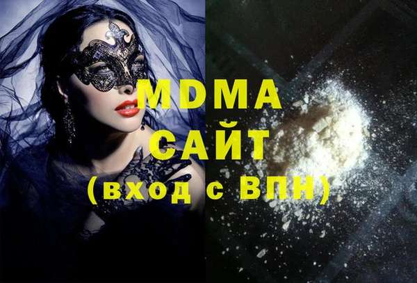 соль курить ск Нягань