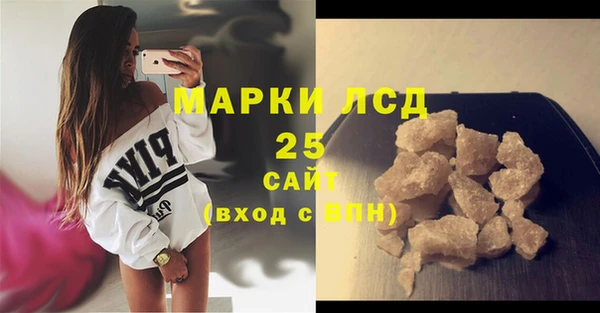 метадон Нязепетровск