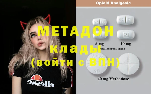 тгк Новокубанск