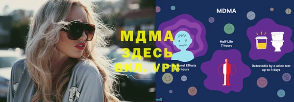 соль курить ск Нягань
