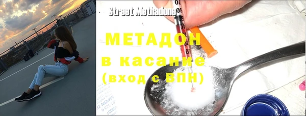 MESCALINE Новозыбков