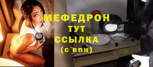 тгк Новокубанск