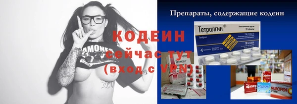 MESCALINE Новозыбков