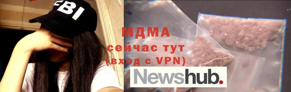 кристаллы Няндома