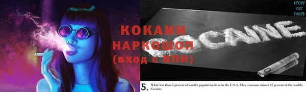 метадон Нязепетровск
