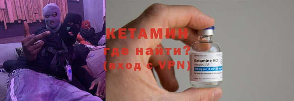 тгк Новокубанск