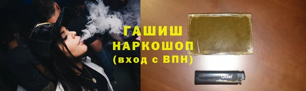 тгк Новокубанск