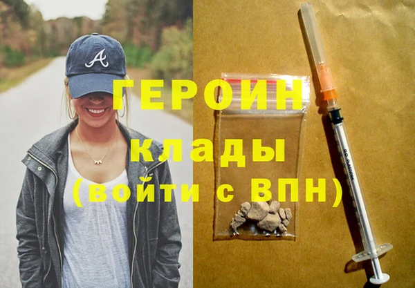 MESCALINE Новозыбков