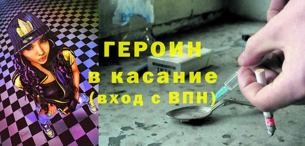 кристаллы Няндома