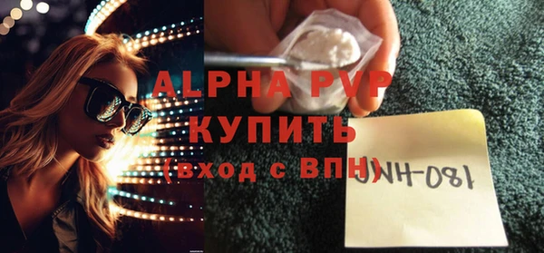 тгк Новокубанск