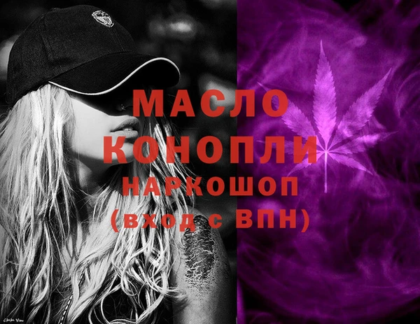 метадон Нязепетровск