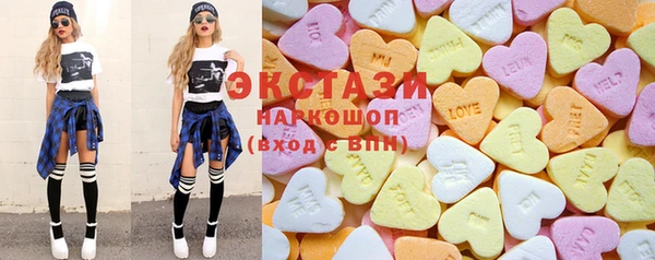 MESCALINE Новозыбков