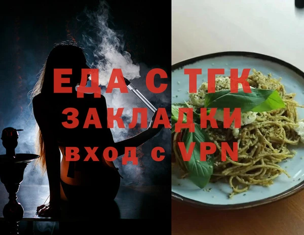 метадон Нязепетровск