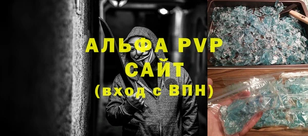 соль курить ск Нягань