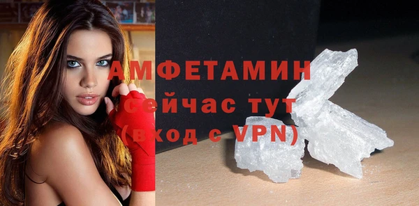 кристаллы Няндома