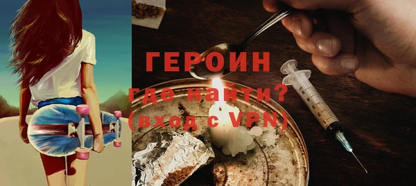 соль курить ск Нягань