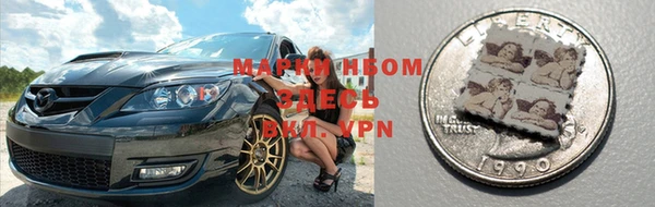 метадон Нязепетровск