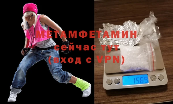 метадон Нязепетровск