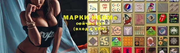 соль курить ск Нягань