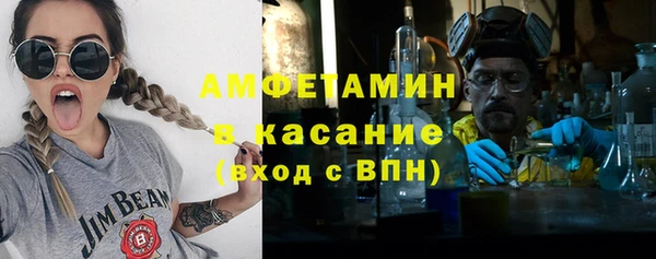 кристаллы Няндома