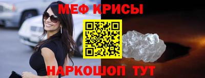 бошки Гусь-Хрустальный