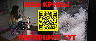 бутират Бугуруслан