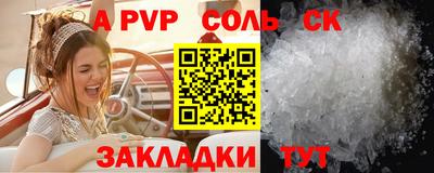 первитин Бузулук