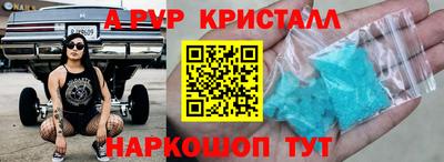 бошки Гусь-Хрустальный