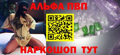 бутират Бугуруслан